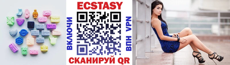 ЭКСТАЗИ ешки Купить Нюрба