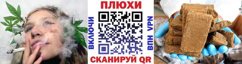 Купить где  Нюрба  ГАШИШ VHQ 