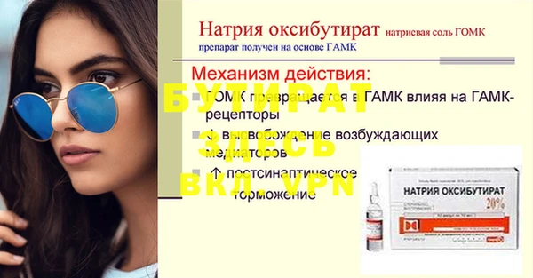 мефедрон мука Козловка