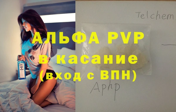 кокаин VHQ Козельск