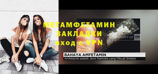 мефедрон мука Козловка