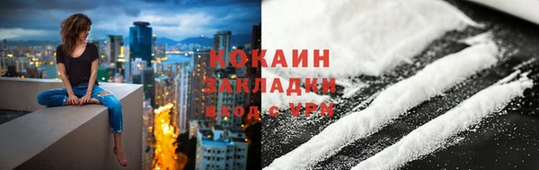 скорость mdpv Кодинск