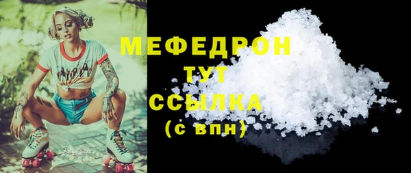 скорость mdpv Кодинск
