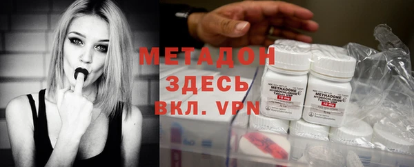 мефедрон мука Козловка