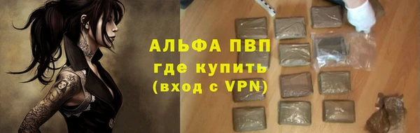 скорость mdpv Кодинск