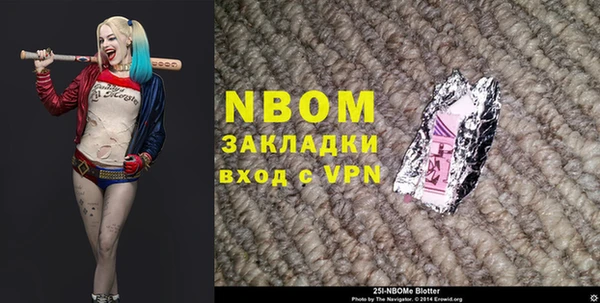 кокаин VHQ Козельск