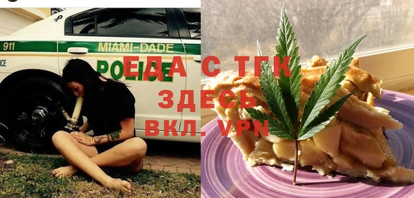 мефедрон мука Козловка
