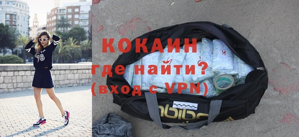 кокаин VHQ Козельск