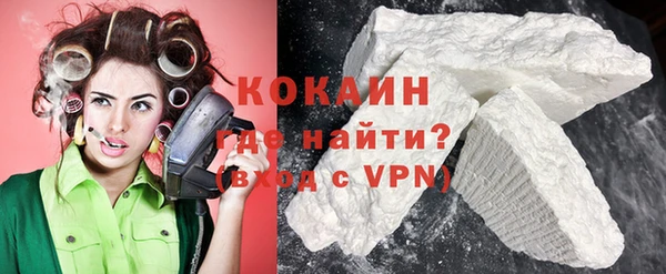 ALPHA PVP Коряжма