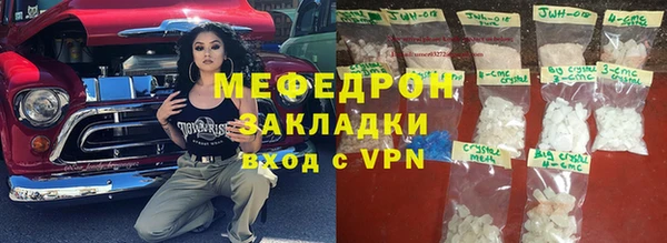 мефедрон мука Козловка