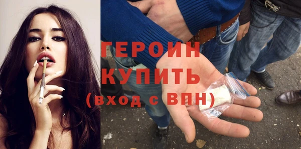 кокаин VHQ Козельск