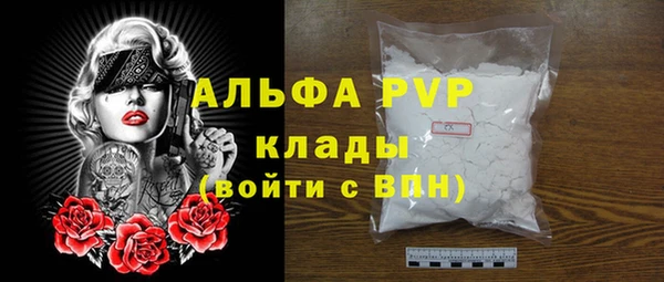 скорость mdpv Кодинск