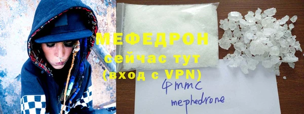 мефедрон мука Козловка