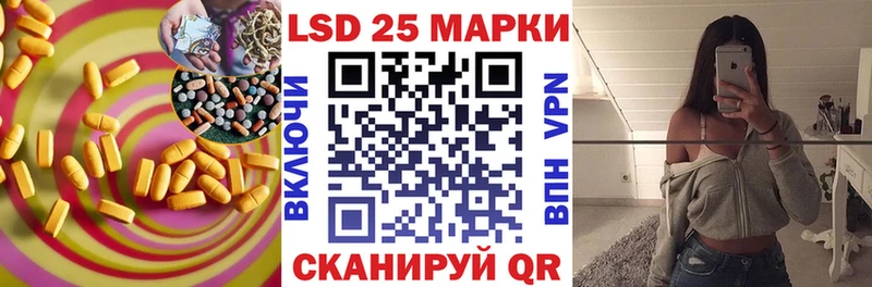 LSD-25 экстази кислота  Купить закладки  Нюрба 