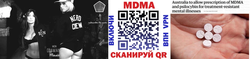 MDMA crystal Купить Нюрба