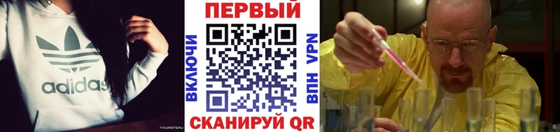 Метамфетамин кристалл  Купить где  Нюрба 