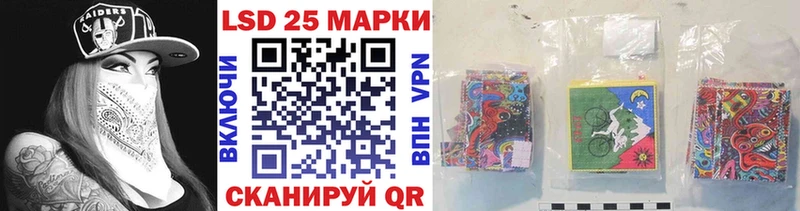 Марки N-bome 1500мкг  Купить  Нюрба 