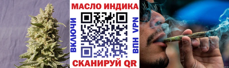 ТГК Wax  Купить закладки  Нюрба 